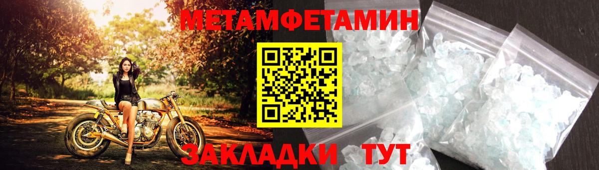 АМФЕТАМИН Розовый  Вход с VPN  Амфетамин  Amphetamine  Кизилюрт 