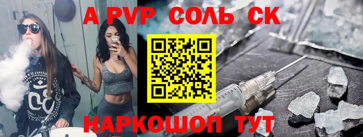 наркошоп  APVP мука  Alfa_PVP  Кизилюрт  Вход с VPN  APVP мука 