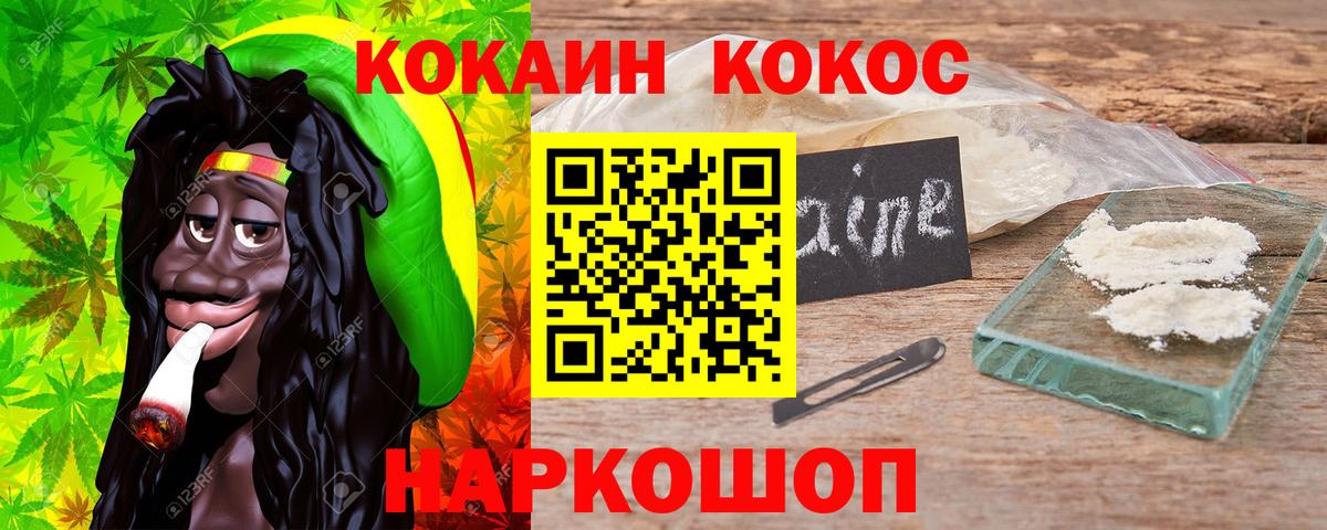 КОКАИН FishScale Кизилюрт
