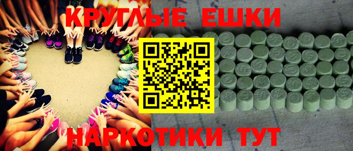 Экстази XTC  Вход с VPN  Кизилюрт  дарк нет Telegram  ЭКСТАЗИ таблы  ЭКСТАЗИ  как найти закладки 