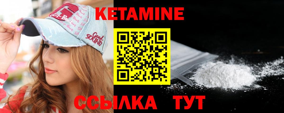 omg   Вход с VPN  Кетамин ketamine  Кизилюрт  Кетамин ketamine 