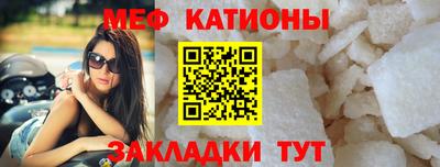 стафф Краснокаменск