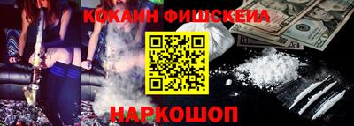 стафф Краснокаменск