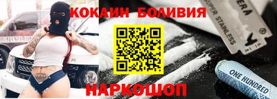 MESCALINE Краснодар