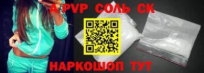 наркотики Краснознаменск