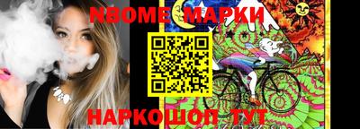 MESCALINE Краснодар