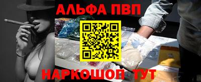 стафф Краснокаменск