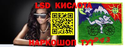 наркотики Краснознаменск