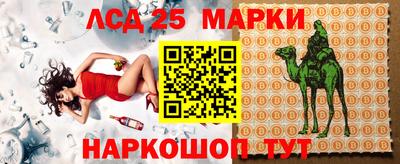 стафф Краснокаменск