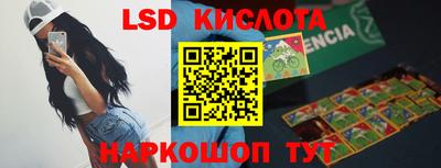 MESCALINE Краснодар