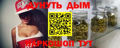 MESCALINE Краснодар
