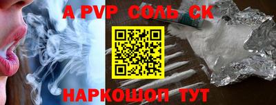стафф Краснокаменск
