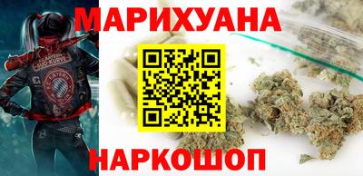 стафф Краснокаменск