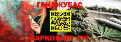стафф Краснокаменск