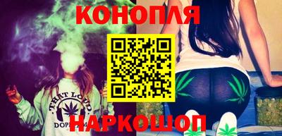 наркотики Краснознаменск
