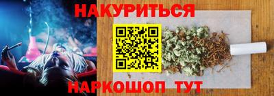 MESCALINE Краснодар