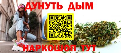 стафф Краснокаменск