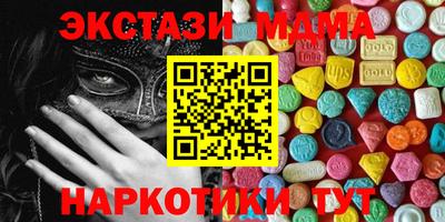 наркотики Краснознаменск