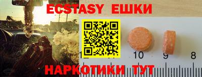 MESCALINE Краснодар