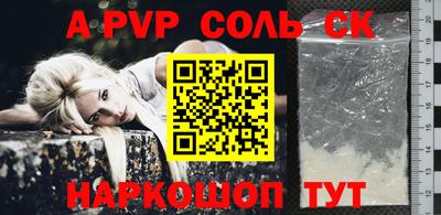 наркотики Краснознаменск