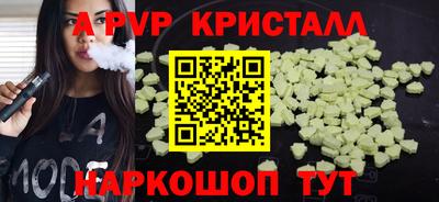 наркотики Краснознаменск