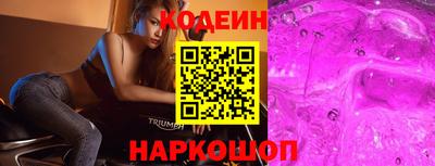 наркотики Краснознаменск