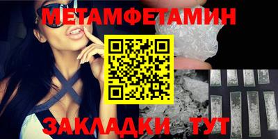 стафф Краснокаменск