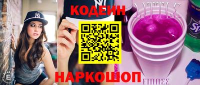 стафф Краснокаменск