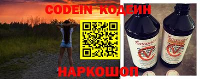наркотики Краснознаменск