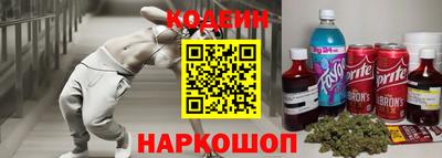 стафф Краснокаменск