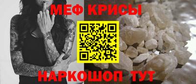 наркотики Краснознаменск