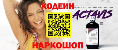 наркотики Краснознаменск