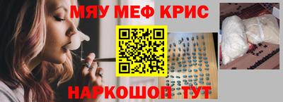 MESCALINE Краснодар