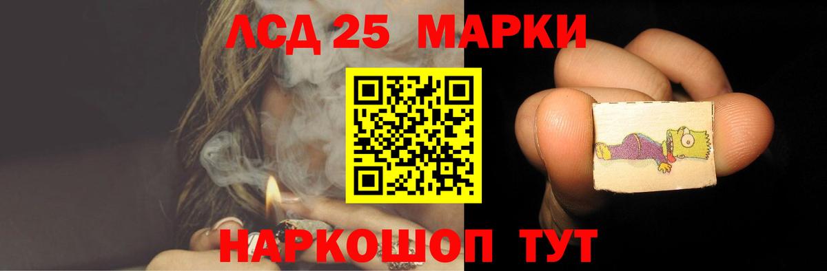 ЛСД экстази кислота Кизилюрт