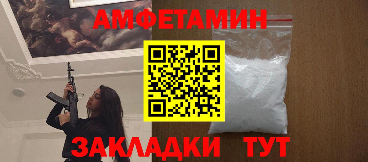 МЕТАМФЕТАМИН винт  Вход с VPN  МЕТАМФЕТАМИН винт  Кизилюрт 