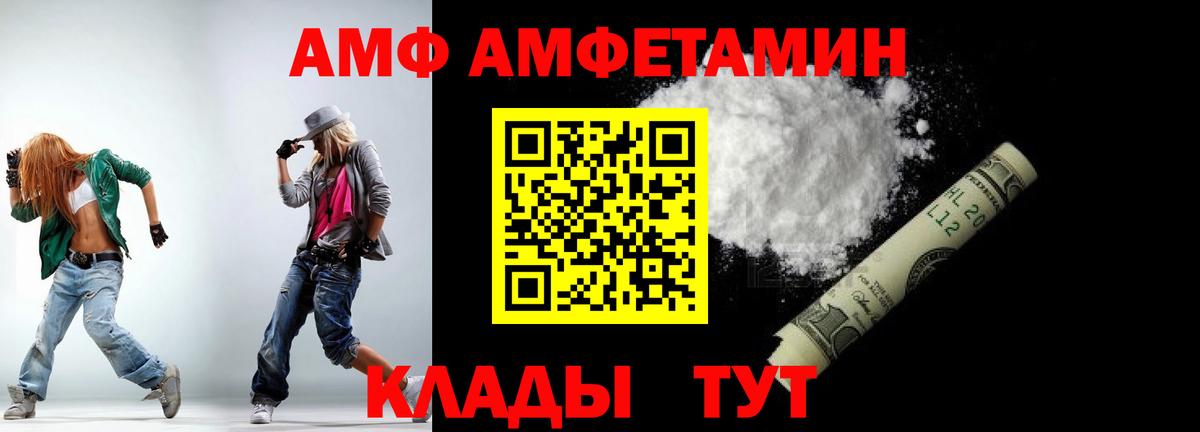 Метамфетамин Декстрометамфетамин 99.9% Кизилюрт
